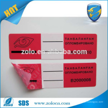 China suppliers self adhesive red label price